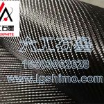 Carbon Fiber Cloth