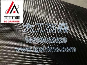 Carbon Fiber Cloth