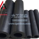 High Purity Graphite Roller