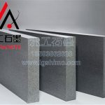 Artificial Graphite