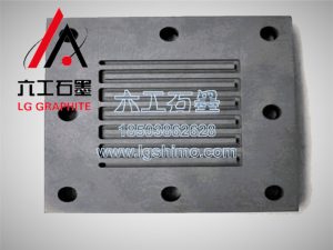 Graphite Guide Plate