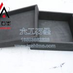 Graphite Box