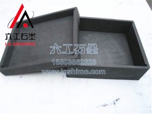 Graphite Box