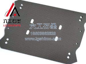 Carbon Fiber Plate