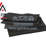 Graphite Soft Felt