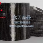 Carbon Fiber Cloth