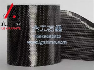 Carbon Fiber Cloth